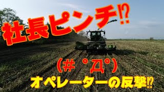 2019　デントコーン収穫作業　part2