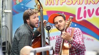ФРУКТЫ - Не надо стесняться (Иван Дорн) #LIVE Авторадио