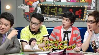 The Radio Star, Go Young-wook(3), #17, 고영욱, 성대현, 신동욱(3) 20080625