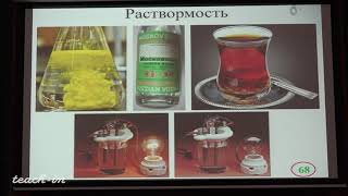 Долженко В.Д. - Прикладные аспекты современной химии - 3. Растворение веществ. Металлы и неметаллы