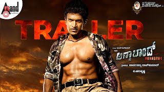 Anna Bond New Trailor