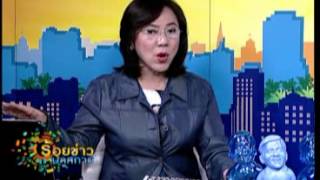 ร้อยข่าวบลู สกาย 06 02 56 เบรค1