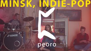 peoro - fuck