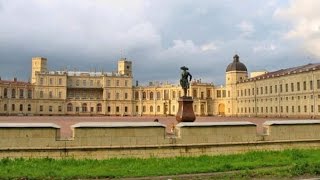 Гатчина