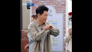 꿀주먹지석진 #Shorts #아무RUN #지석진