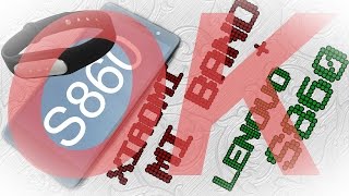 Mi Band + S860 Lenovo как подключить?