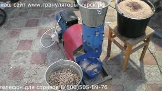 Гранулятор комбикорма бытовой ГД 150