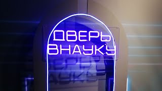 Беспроводная передача электроэнергетического потенциала.
