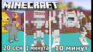 СТРОИТЕЛЬНЫЕ КОНКУРСЫ - Постройки за короткое время! СТРИМ