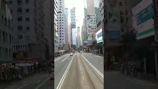 Tram hongkong. Tram in hongkong
