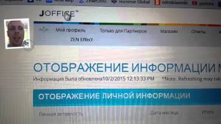 Первая 1000 партнеров в Jeunesse Global (Жанс глобал)
