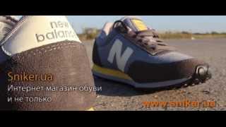 Молодежная модель кроссовок U410 от New Balance
