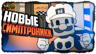 НОВЫЕ СИМПТРОНИКИ! CUSTOM NIGHT! ✅ Fun Times at Homer's Прохождение #7