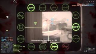 Battlefield 4 multiplayer PS4  [1.2]