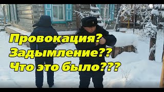 ЧТО ЭТО БЫЛО??? Гости у Шамана Александра. Шаман идет.