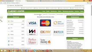 Обзор обменника https://money-center.cc/ - старт проект 16.12.2015