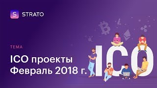 Коротко о грядущих ICO. Loomia (TILE), Babb (BAX), Datawallet (DXT), Fabric (FT).