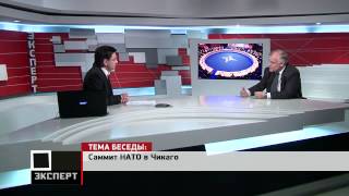 Саммит НАТО в Чикаго