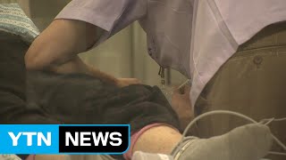 [속보] 국내 세 번째 '우한 폐렴' 확진자 발생 / YTN