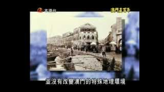 澳門529 及123 暴動事件實錄