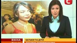 Alina Grosu - STB Akandal