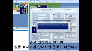 [RPGVX ACE 강좌] 1. 대화생성 및 RPG만들기의 기초배우기