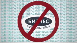 Видеопрезентация компании «Helix Capital»