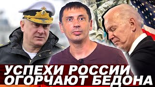 Россия сейчас погибает особенно сильно | Страшный сон коллективного Запада 