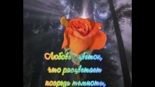 «По следам Радуги» - 4 (Paul Mauriat - Isadora)