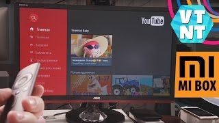 Лучшая Android TV Приставка Xiaomi Mi Android TV Box Международная версия