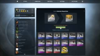 Открываем ящик The Huntsman Case или эпичный проёб 90 рублей!!!