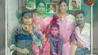 Andamaina lokam