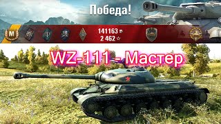 WZ-111 - Сколько фармит? Что за танк? Как играть? Есть ответ!