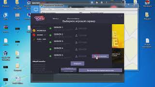 Как играть с двух аккаунтов на Radmir-RP