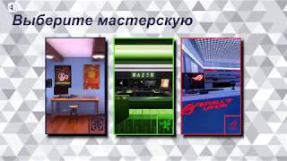 PC Building Simulator. Начальное прохождение.