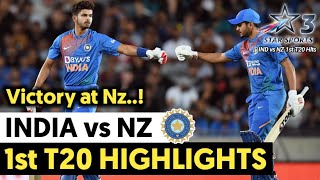 India vs New Zealand 1st T20 match Highlights
