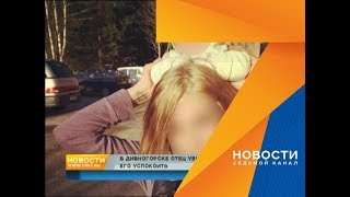 Отец до смерти избил трехмесячного сына за громкий плач
