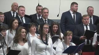 Если душа истомится в страданиях – Старший хор, пісня, Кар'єрна 44