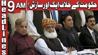 Opposition United Against Government? | Headlines 9 AM | 20 February 2020 | AbbTakk News