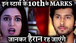 From Divyanka to Digangana : TV Stars and their 10th class MARKS