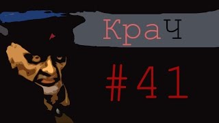 Прохождение игры "Операция Silent Storm: Часовые" #41: Героическая Смерть (Лобовой Удар)