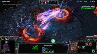 Достижение : "Хорнер: 15 й уровень" : Starcraft II :  Legacy of the Void