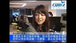 [Medical Busan] 韩国医疗 - 外国医疗旅游，专门从事颈椎脊椎等疾病