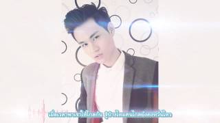 เธอ - Cocktail Cover Ver.ภาษาจีนไทย Zhuang Xu