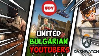 ТОВА Е UBY - United Bulgarian Youtubers