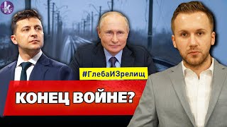 Зеленский рассказал, что будет с Донбассом