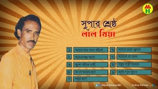 সুপার শ্রেষ্ঠ - Lal Mia - Super Sreshto
