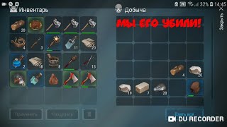 Убил человека на рейде!Украл отмычки!Розыгрыш!Frostborn