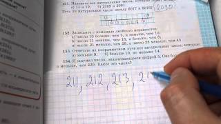 Задача №154. Математика 5 класс Виленкин.