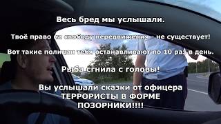 ДПС беспредел под соусом спецмероприятий 15 07 2017